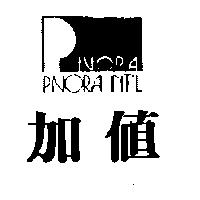 加值及圖 PIVORA INT ’ L
