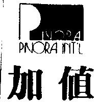 加值及圖 PIVORA INT ’ L