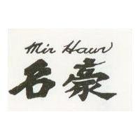 名豪 Mir Haur