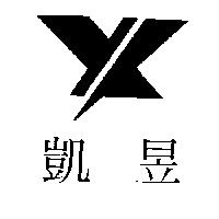 昱凱及圖