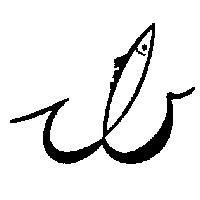 宇利實業股份有限公司標章