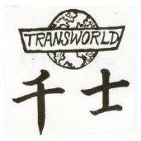 千士 TRANSWORLD