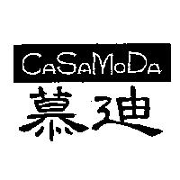慕迪 CASAMODA