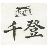千登及圖 ROTIS