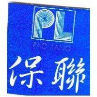 保聯及圖 PL