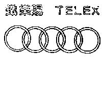 鐵樂賜及圖 TELEX