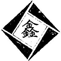 鑫圖