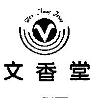 文香堂及圖 WEN SHIANG TARNG