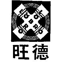 旺德及圖 LOBRO