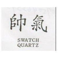 帥氣 SWATCH QUARTZ