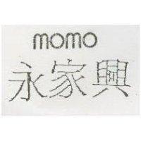 永家興 MOMOO