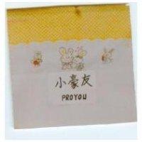小豪友及圖 PROYOU
