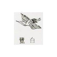 白鷺及圖
