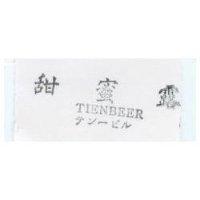 甜蜜露 TIENBEER テン–ビル