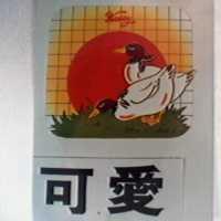 可愛及圖Keeay