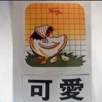 可愛及圖Keeay