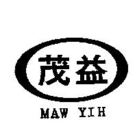 茂益及圖 MAW YIH