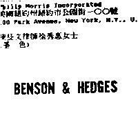 BENSON & HEDGES