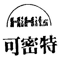 可密特及圖 HiHits