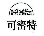 可密特及圖 HiHits