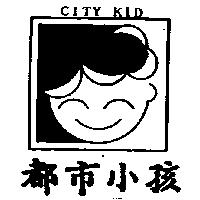 都巿小孩及圖 CITY KID