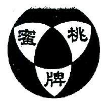 蜜桃牌及圖