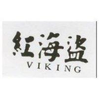 紅海盜 VIKING