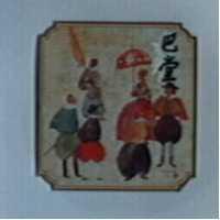 巴堂及圖