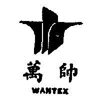 萬帥企業公司標章