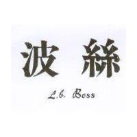 波絲 L.B.Boss