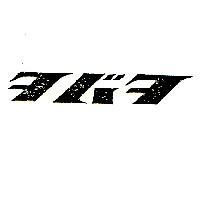 タバタ