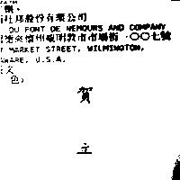 賀立