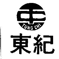 東紀及圖 TUNG CHI
