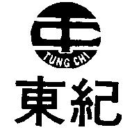 東紀及圖 TUNG CHI