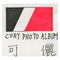可儷及圖 CORY PHOTO ALBUM