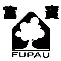 富寶及圖 FUPAU