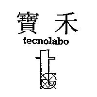 寶禾及圖 tecnolabo