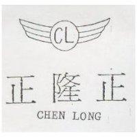 正隆正及圖 CHEN LONG