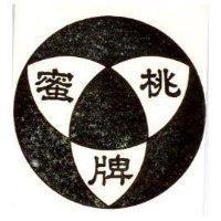 蜜桃牌與圖
