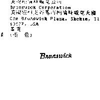 Brunswick
