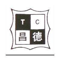 德昌及圖 T