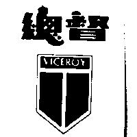 總督及圖 VICEROY