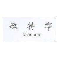 敏特寧 Mindane