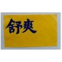 舒爽包裝圖