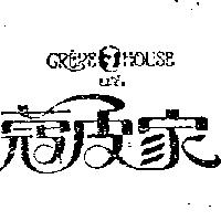蔻皮家及圖 CREPE HOUSE