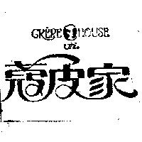 蔻皮家及圖 CREPE HOUSE