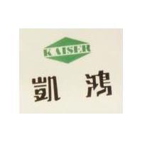 凱鴻及圖 KAISER