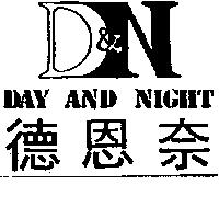 德恩奈及圖 DAY AND NIGHT