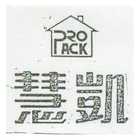 慧凱及圖 PRO – PACK