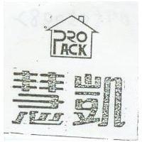 慧凱 PRO-PACK